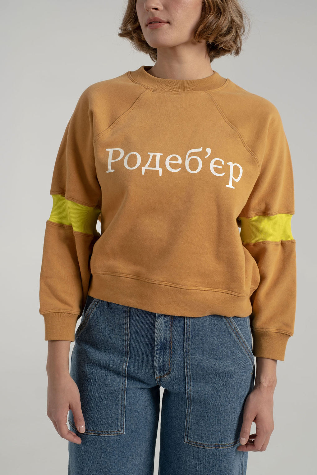 Rodebjer Jalena Sweater - oversized sweatshirt - Idun - St. Paul